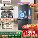 華凌美的出品503L十字雙開(kāi)門(mén)對開(kāi)四門(mén)冰箱60cm超薄節能大容量一級能效變頻風(fēng)冷無(wú)霜HR-525WSP國家補貼