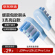 京東京造亮白型電動(dòng)牙刷頭-3支裝 包膠緩震抗菌刷絲 適配京東京造電動(dòng)牙刷JZ9和JZ7pro和lite【PJ】
