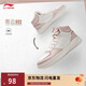 李寧青云HI丨板鞋女鞋減震回彈百搭休閑鞋AGCU550