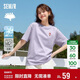 森馬（Semir）【多彩涼感T】短袖t恤女夏中長(cháng)款寬松舒適刺繡上衣109324100007