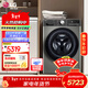 LG12公斤洗烘一體機全自動(dòng)滾筒洗衣機智能直驅變頻蒸汽除菌除螨洗凈比1.1 小旋風(fēng)系列FCW12D4PA 360°速凈噴淋丨 洗烘一體 12kg 丨鈦空銀