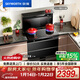 創(chuàng  )維（Skyworth）集成灶一體式家用保潔柜煙灶消一體機 以舊換新家電 油煙機燃氣灶套裝自清洗J007B天然氣