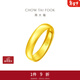 周大福福字素圈泥鰍背足金黃金戒指(工費:160計價(jià))EOF133新年禮物 足金 約4.80g