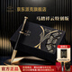 派克（PARKER）馬年生肖限量禮盒高檔商務(wù)簽字筆精致禮物高顏值文具 精英御馬寶珠筆+馬踏祥云特別版禮盒