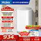 海爾（Haier）洗衣機小型全自動(dòng) 3KG迷你嬰兒兒童 內衣褲洗 精華洗95℃燙洗除菌 家電XQBM30-R586