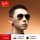 雷朋（RayBan）經(jīng)典飛行員系列太陽(yáng)鏡開(kāi)車(chē)騎行墨鏡男女戶(hù)外眼鏡0RB3025禮物 004/78槍色鏡框藍灰色偏光鏡片 尺寸62