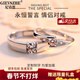 紀詩(shī)哲（GIEVSZHE）品牌永恒誓言情侶戒指時(shí)尚百搭男女對戒情人節生日禮物送女友