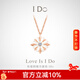 I Do雪花系列18K金鉆石項鏈墜結婚情人節禮物送女友老婆 【定制】18K金/鏈長(cháng)40+5cm