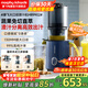 摩飛電器原汁機榨汁機渣汁分離 大口徑免切家用多功能鮮榨炸果汁機大容量全自動(dòng)壓榨水果蔬菜榨汁杯MR9902 輕奢藍