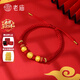老廟黃金轉運珠足金聚寶盆情侶款手串生日節日送男友送女友禮物 【平安紅】聚寶盆手串約/1.65g