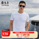 雅戈爾（YOUNGOR）短袖t恤男夏季新款素色水柔棉短袖純棉T恤衫男裝 白色GSPC590001BYY M