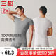 三槍?zhuān)═HREEGUN）純棉短袖男T恤新疆棉羅紋彈力內衣男士V領(lǐng)休閑運動(dòng)打底【2件裝】 V領(lǐng)（白+灰）（升級克重版） L 170/90