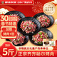 肆柒農場(chǎng) 齊齊哈爾烤肉5斤 10-12人餐 家庭囤貨牛肉生鮮燒烤食材 源頭直發(fā)