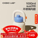 chakolab大容量學(xué)生保溫杯吸管直飲大肚杯辦公室不銹鋼水杯子女禮物拎拎壺