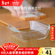 怡萬(wàn)家（iwaki）烤盤(pán)烘焙模具空氣炸鍋用具烤箱烤面包防燙玻璃碗廚房 【單只裝】方形吐司烤盤(pán)340ml