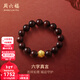 周六福（ZLF）新年禮物  黃金轉運珠男款足金六字真言小葉紫檀手串 定價(jià) 1.03g