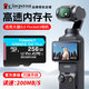 金士頓（Kingston）高速TF內存卡128g大疆pocket3標準版256g無(wú)人機action4/5pro相機高清存儲卡64g大容量512g v30 u3 256G【讀速200M/S|4K拍攝】