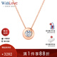 WithLove18K金簡(jiǎn)約鎖骨鉆石項鏈 泡泡單鉆石圓形吊墜女款項墜 23分/玫瑰18K金吊墜+S925銀鏈
