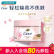 屈臣氏多芬(Dove)身體磨砂乳霜磨砂膏 潤滑去角質(zhì) 新舊包裝隨機發(fā) 櫻花甜香 280g 1罐