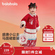 巴拉巴拉童裝女童漢服套裝秋冬新年季寶寶保暖紅色拜年服