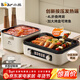 小熊（Bear）烤涮一體兩用鍋 電烤爐家用電燒烤爐 疊疊鍋折疊多功能鍋料理火鍋燒烤烤肉鍋電烤盤(pán)Z22K6