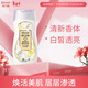 強生美肌晶瑩煥采香氛持久留香 修護身體乳(白百合香型)200ml提亮膚色