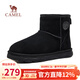 駱駝（CAMEL）男靴 冬季戶(hù)外雪地靴男防滑防寒加絨男款東北棉靴羊毛保暖雪會(huì )員 G13W837120 黑色 男 41
