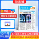 少年科普報科學(xué)知識畫(huà)報 2026年1月起訂 全年/半年自選 1年共52期 8-15歲中小學(xué)生課外閱讀學(xué)霸養成科普科學(xué)物化生地早知道新課標期刊雜志鋪訂閱天星教育新品直供 【1年訂閱52期】少年科普報科學(xué)