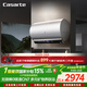 卡薩帝（Casarte）國家補貼15%【無(wú)鎂棒CN7】家用電熱水器60升圓桶機 礦泉浴養膚一級能效變頻速熱 京東自營(yíng)上門(mén)安裝