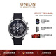 宇聯(lián)（UNION GLASHUTTE SA）格拉蘇蒂德國手表貝利士系列八針月相計時(shí)機械男士腕表新年禮物