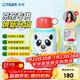 虎牌（TIGER）【京東限定】虎牌大熊貓兒童保溫杯學(xué)生吸管水杯一杯雙蓋600ml