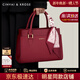 CinvaiKrose紅色婚包女新娘包包女包2026新款媽媽手提包斜挎包生日情人節禮物 酒紅色【送女友老婆禮物走心實(shí)用】