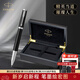 派克（PARKER）簽字筆寶珠筆高端新款卓爾精英精致特別款收藏紀念 男女商務(wù)禮贈輕奢禮品高檔木盒畢業(yè)紀念禮物 精英睿智黑白夾寶珠筆高端木盒