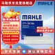 馬勒（MAHLE）帶炭PM2.5空調濾芯空調濾LAK1803(吉利星瑞/星越L博越L/銀河L6/L7