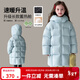 圖圖小象童裝女童羽絨服長(cháng)款2025新款兒童中大童冬裝90白鴨絨加厚保暖外套 藍色 140 身高約140cm