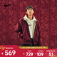 耐克 （NIKE）2026年男子AS M NK CLUB CNY JKT GCEL夾克 IQ3705-613 L
