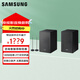 三星（SAMSUNG）9500S環(huán)繞音箱 適配回音壁Q700B/Q700C/Q700D/QS700F/Q800F/D/S800D等 無(wú)線(xiàn)環(huán)繞音箱 9500S+落地支架1對【套裝】