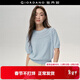 佐丹奴設計師款針織衫女新款純棉鏤空寬松短袖藍色上衣女18355209