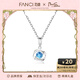 Fanci范琦一見(jiàn)鐘情項鏈女鎖骨鏈生日送女友輕奢高級感新年禮物 藍色
