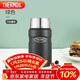 THERMOS膳魔師燜燒杯316L高真空不銹鋼720ml燜燒罐保溫飯盒TCLF-720S AGR