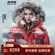 波司登（BOSIDENG）極地極寒90鵝絨羽絨服男女情侶同款工裝毛領(lǐng)保暖加厚款外套 【店長(cháng)推薦】新年紅1215 2XL 180/100A 體重約150-170斤