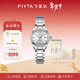 飛亞達（FIYTA）【新年禮物】手表女經(jīng)典女士時(shí)尚機械表鑲鉆“白月光”女表送女友 【熱賣(mài)爆款】白月光