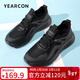 意爾康網(wǎng)面運動(dòng)鞋男輕便百搭中老年爸爸旅游鞋 97067W 黑色    40   