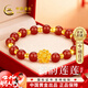 中國黃金蓮花黃金手鏈女足金轉運珠紅瑪瑙手串新年情人節禮物送女友媽媽 【好運蓮蓮】足金蓮花紅瑪瑙手串/京速達