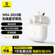 倍思W04 半入耳真無(wú)線(xiàn)藍牙耳機 新升級 臻品音質(zhì)60h長(cháng)續航 適用于蘋(píng)果華為vivo榮耀oppo手機 禮物