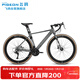 飛鴿公路自行車(chē)700C鋁合金補土車(chē)架27變速男女成人學(xué)生城市公路跑車(chē)灰