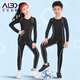艾倫伯頓（Alen Botun）兒童緊身衣套裝男速干散打訓練春季透氣內衣足球高彈運動(dòng)跑步籃球 黑灰套裝-吸汗速干 140碼（推薦130-140cm 50-65斤）