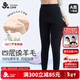 久歲伴綿羊毛夾心兒童保暖褲女童秋冬四層加厚棉毛褲學(xué)生校服神器打底褲