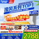 松下（Panasonic）瀅風(fēng)系列1匹/1.5匹空調掛機節能省電直流變頻冷暖納諾怡除菌家用壁掛式原裝壓縮機以舊換新補貼 瀅風(fēng) 大1匹 瀅風(fēng)三代五重升級【JM26K430Q】