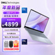 戴爾（DELL） 筆記本電腦 靈越14Plus 7440 14英寸全面屏13代酷睿高性能學(xué)生商務(wù)辦公超輕薄本 新款Core5 16G 1T固態(tài) 定制 Windows11帶Office